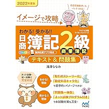 Amazon Co Jp 滝澤 ななみ 作品一覧 著者略歴