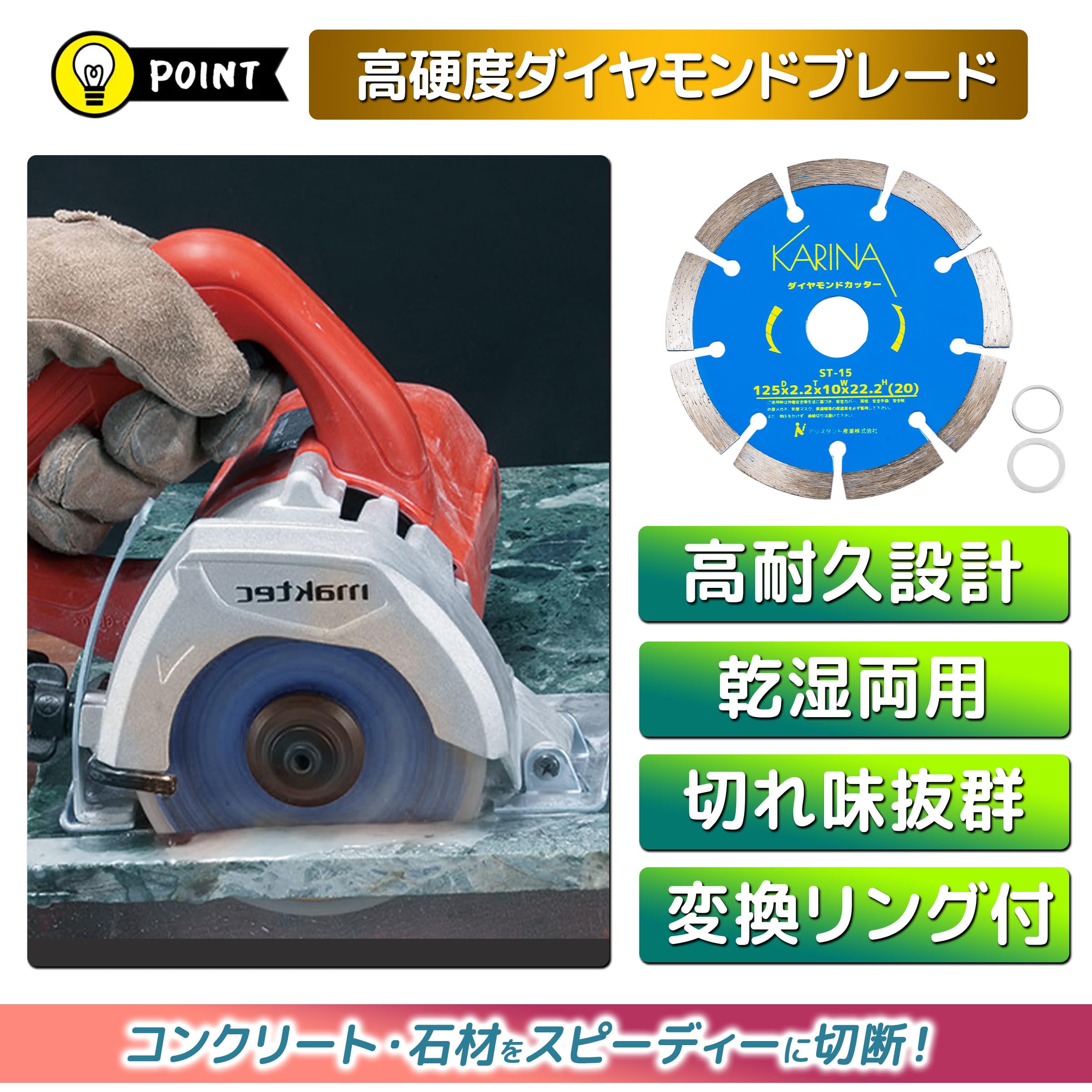 Amazon.co.jp: ダイヤモンドカッター 125mm 1枚 乾式・湿式兼用