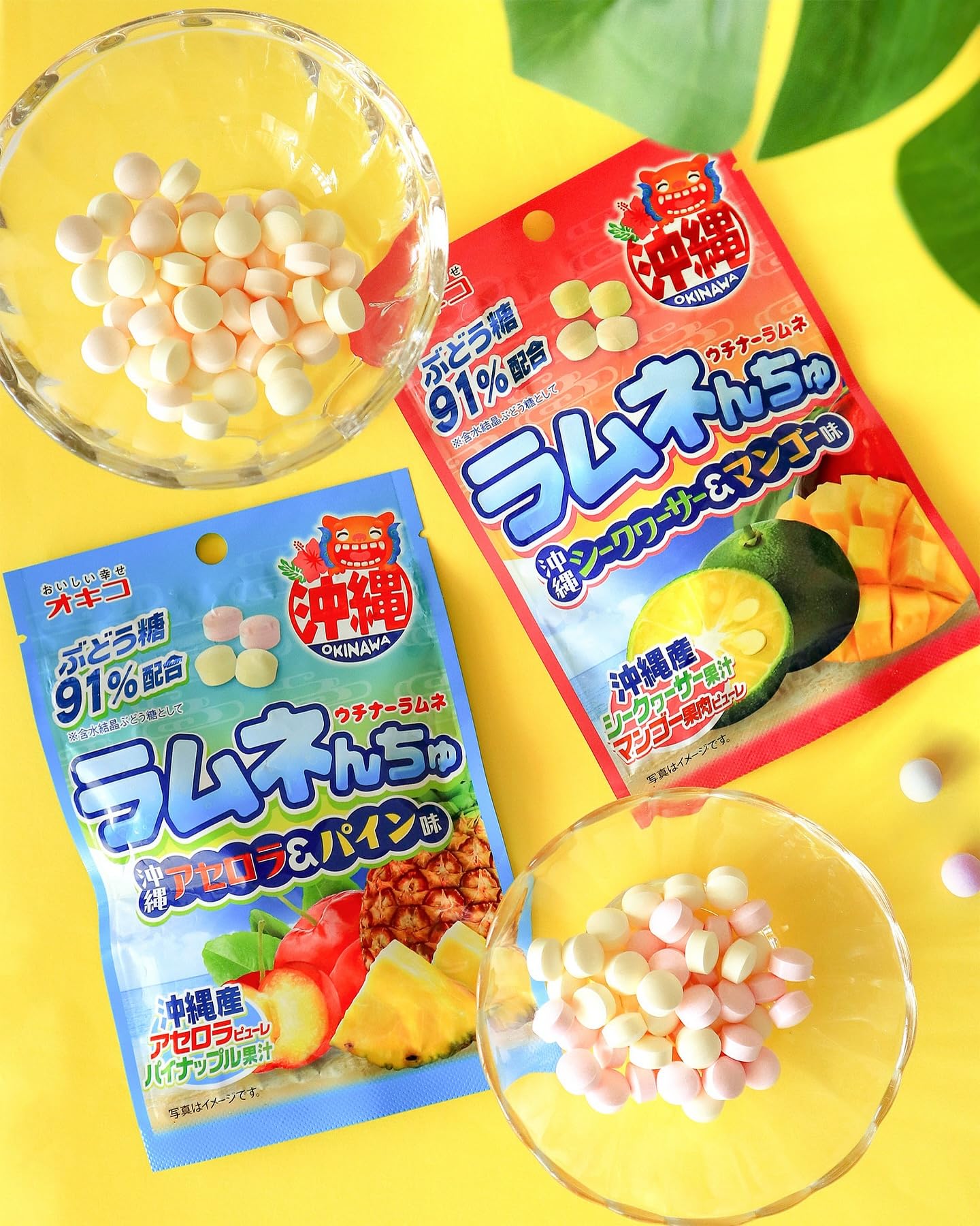 Amazon.co.jp: 【沖縄限定 SNSで話題】4袋 ラムネんちゅ
