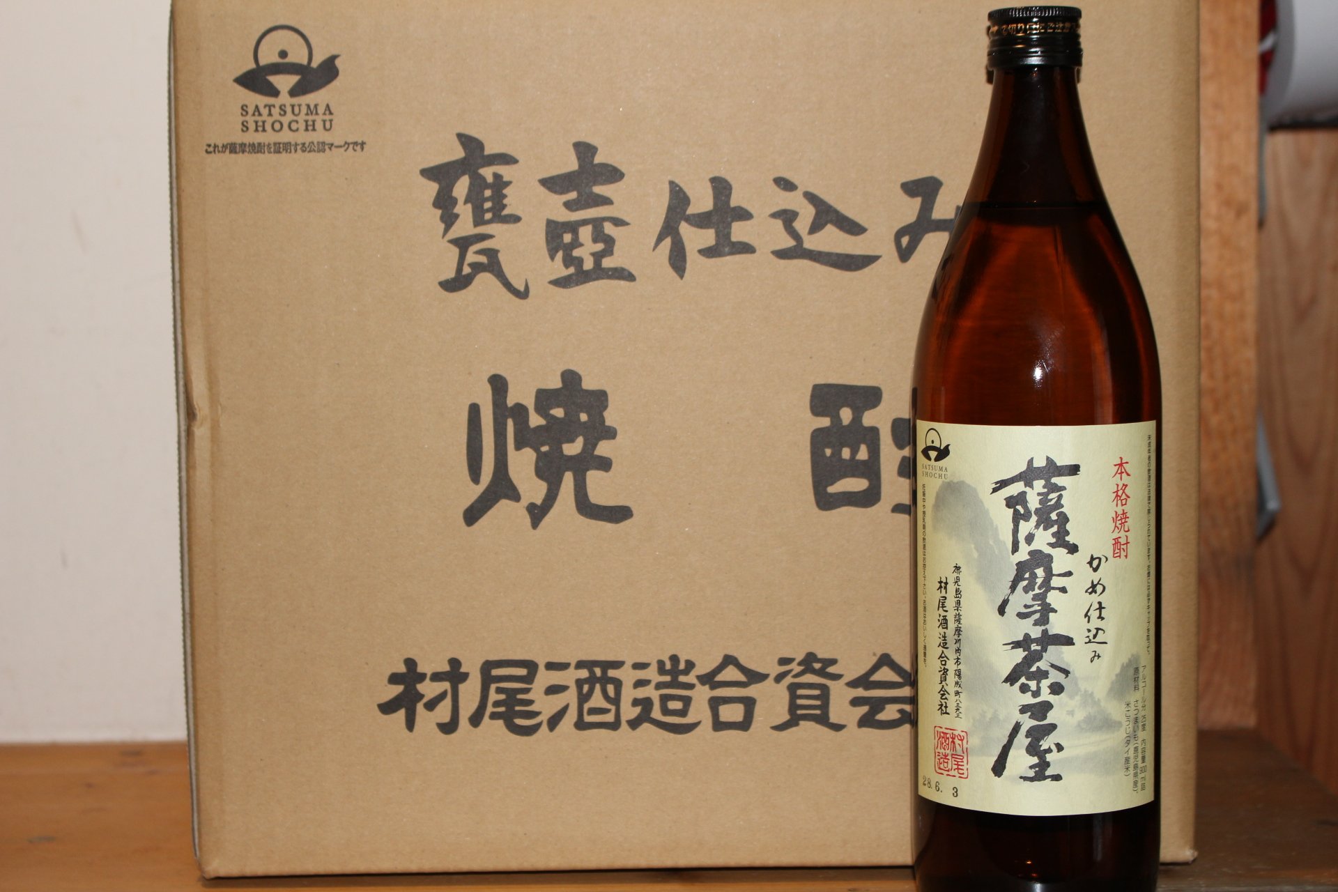 Amazon.co.jp: 鹿児島県産本格芋焼酎薩摩茶屋25度900ml×12本 : 食品
