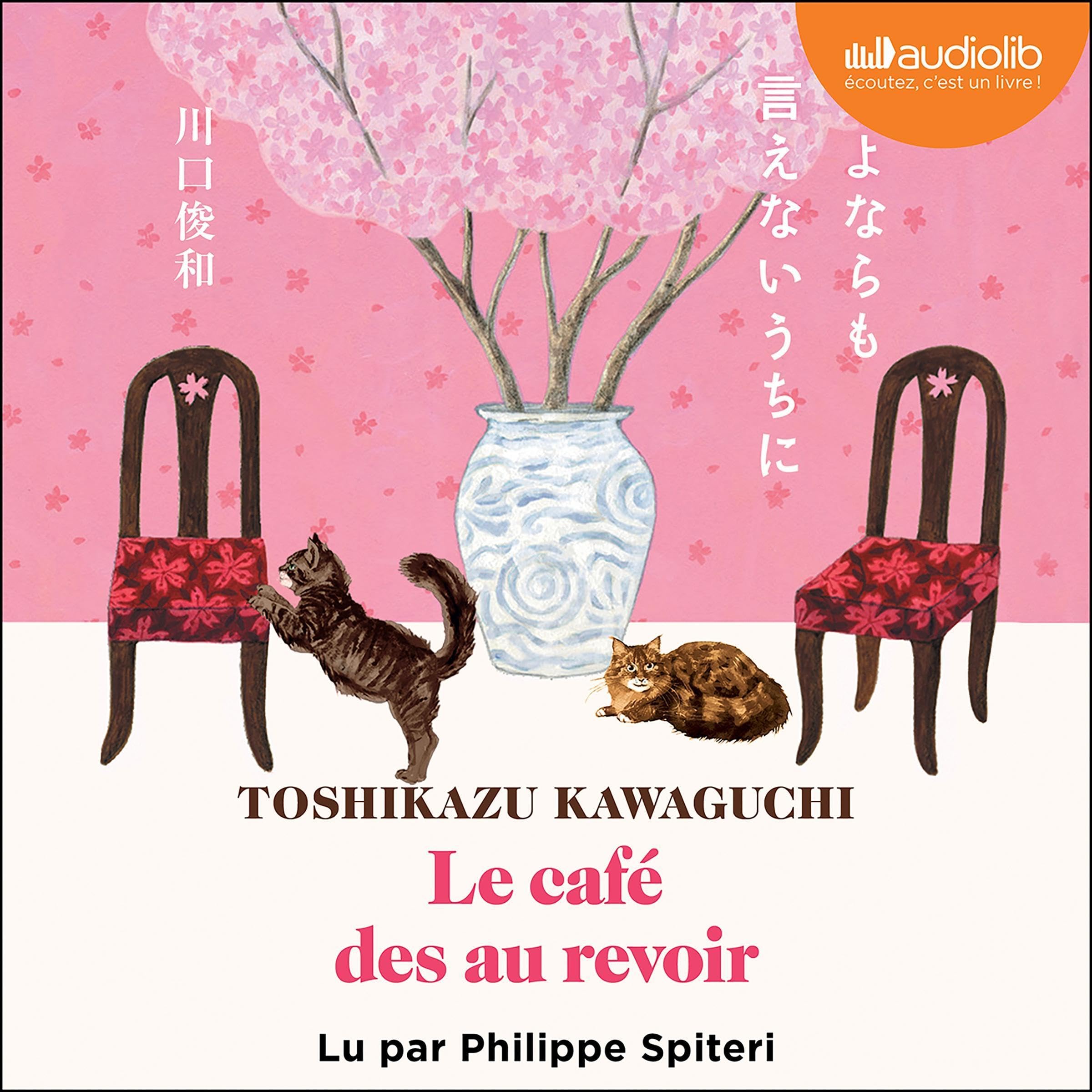 Cover art for Le Café des au revoir