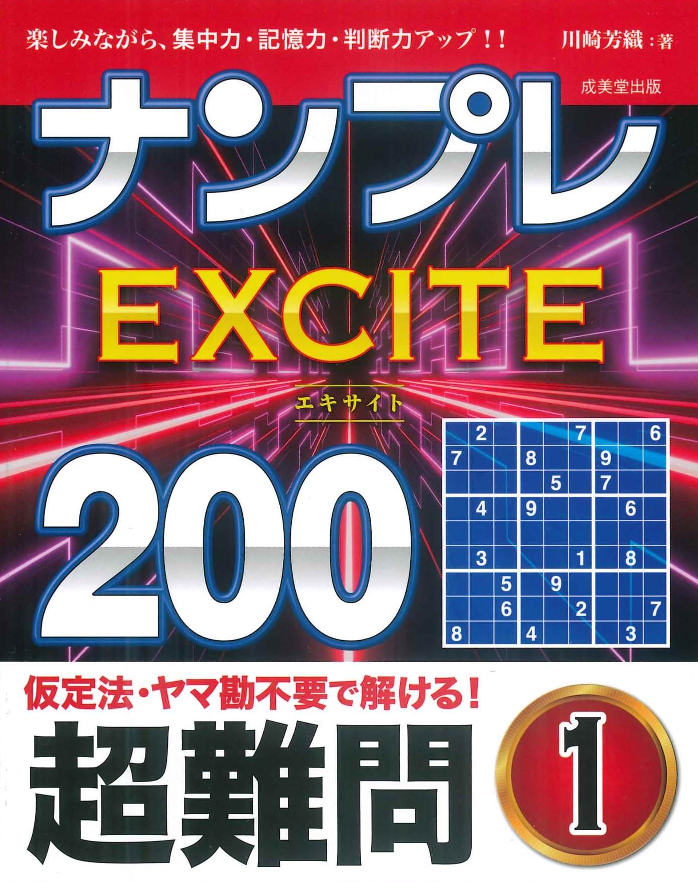 超レア　非売品　入手困難　IBM Design Thinking 教材 超レア 非売品 入手困難 IBM Design Thinking 教材 THIS IS SERVICE