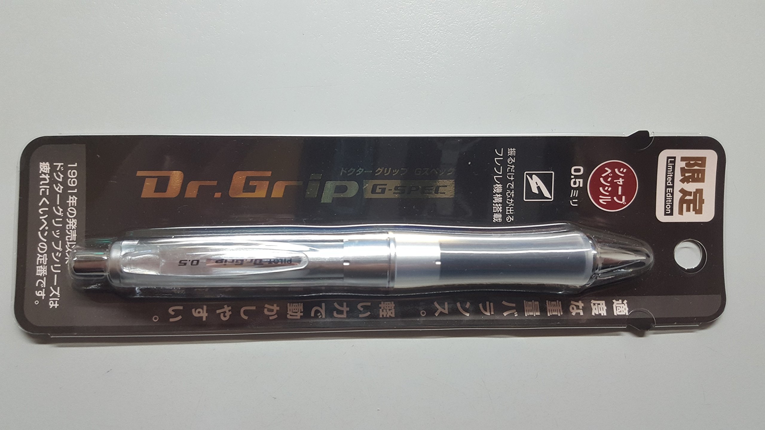Amazon.co.jp: Dr.Grip(ドクターグリップ) Gスペック 0.5mm Amazon.co.jp: Dr.Grip(ドクターグリップ) Gスペック 0.5mm