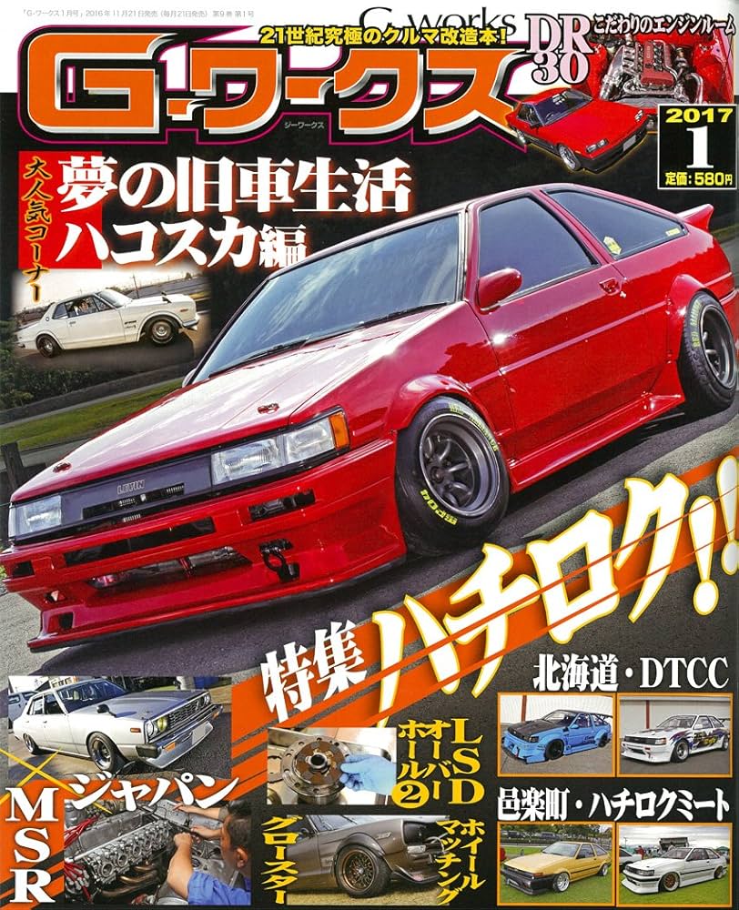 エンタミクス 2017年1月号 81I-G1T7QTL._UF350,350_QL50_.jpg