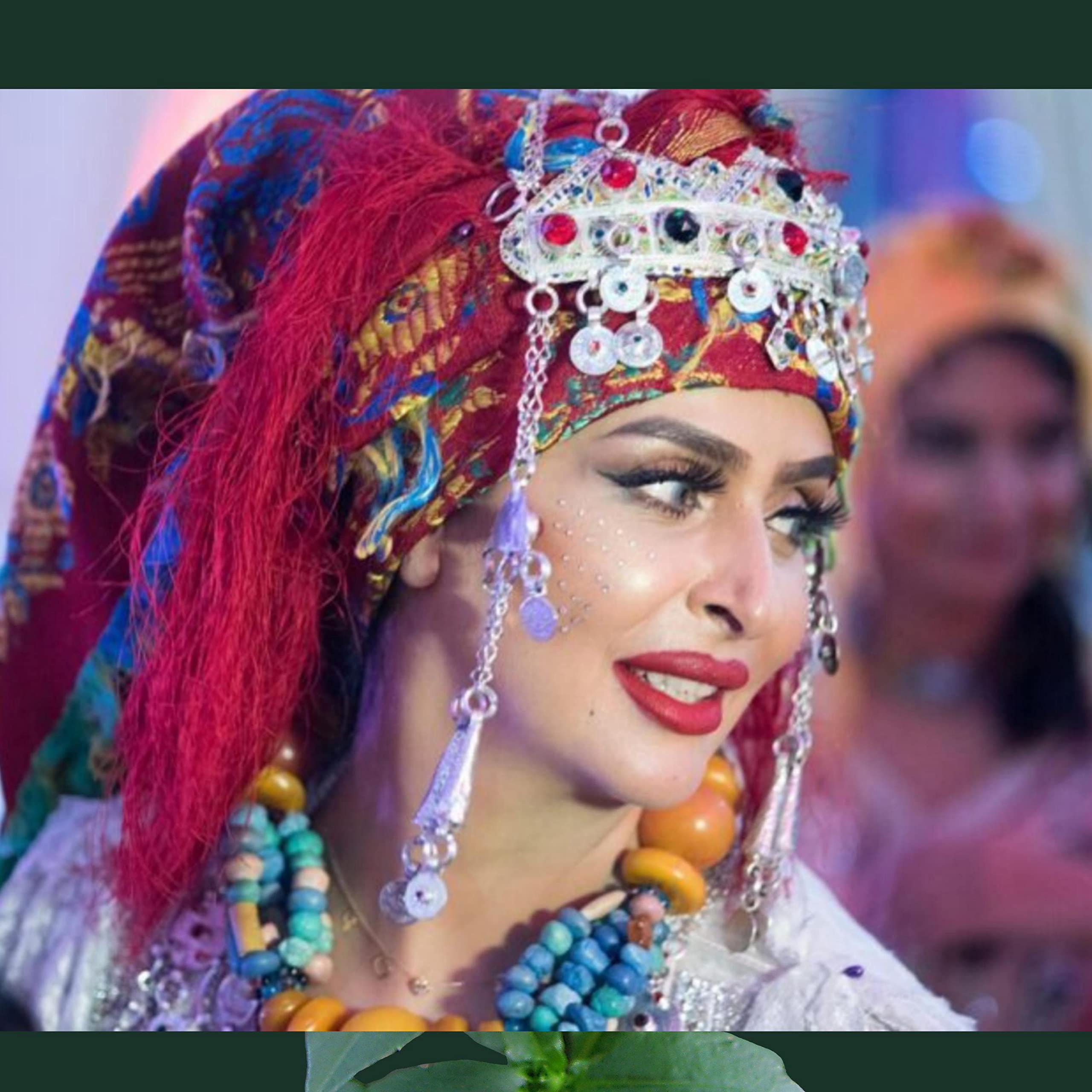 Ahidous n tislit احيدوس