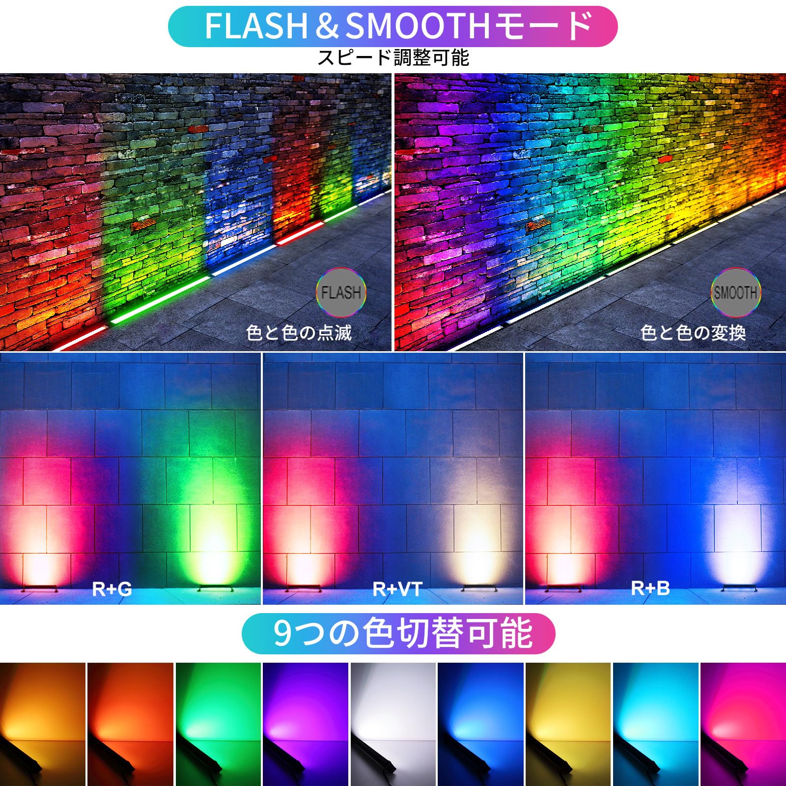 Amazon.co.jp: MEIKEE 42W RGB ライト 投光器 フラッドライト 高輝度