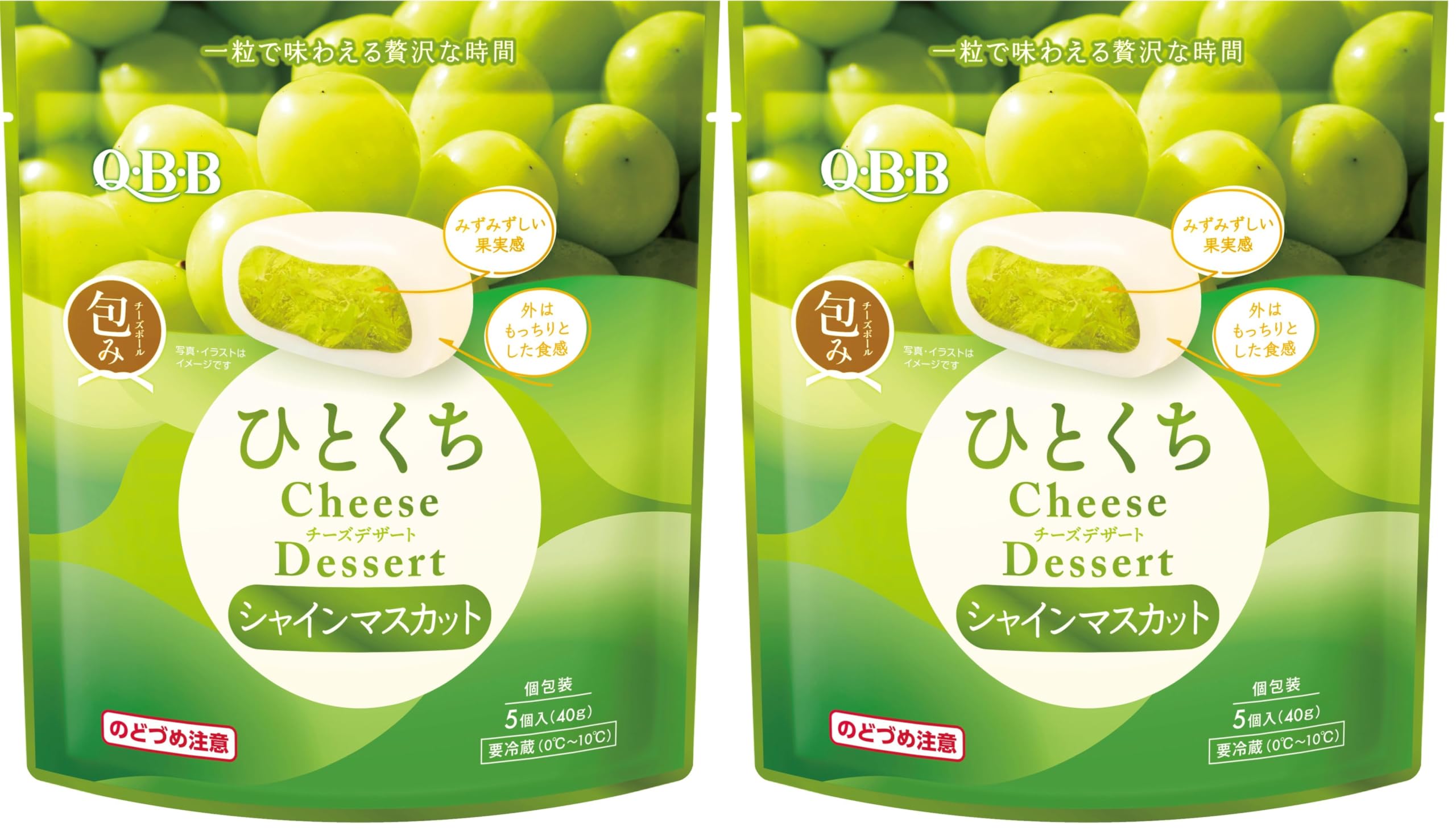 Amazon.co.jp: ［冷蔵］QBB ひとくちチーズデザートシャインマスカット