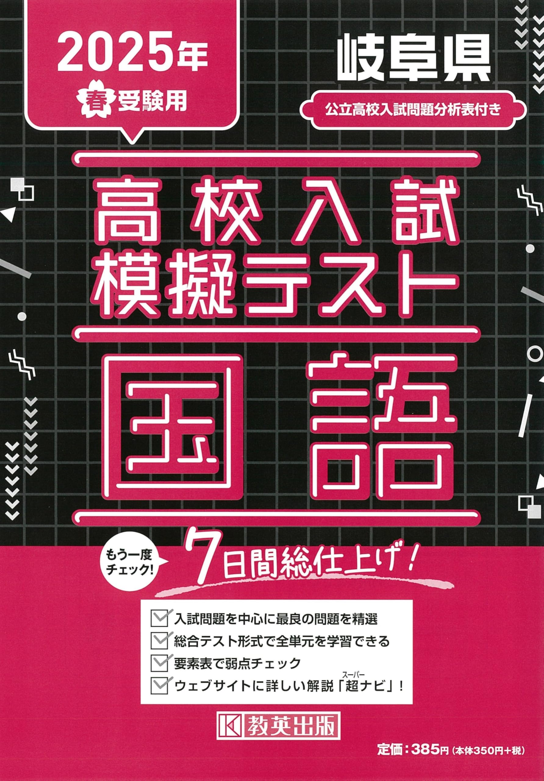 【別売り可能‼︎】大掃除中のため急募‼︎ 高校生　教材　まとめ売り　共通テスト 別売り可能‼︎】大掃除中のため急募‼︎ 高校生 教材 まとめ売り