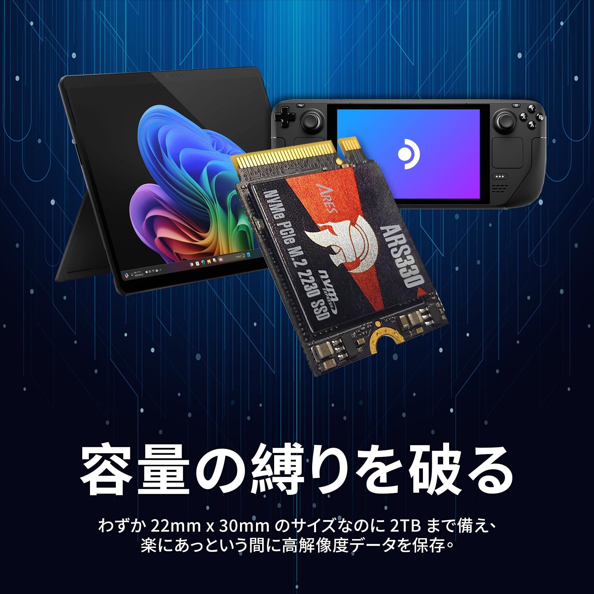 Amazon | DATO M.2 2230 SSD PCIe 512GB Gen 3x4 NVMe アルミニウム製