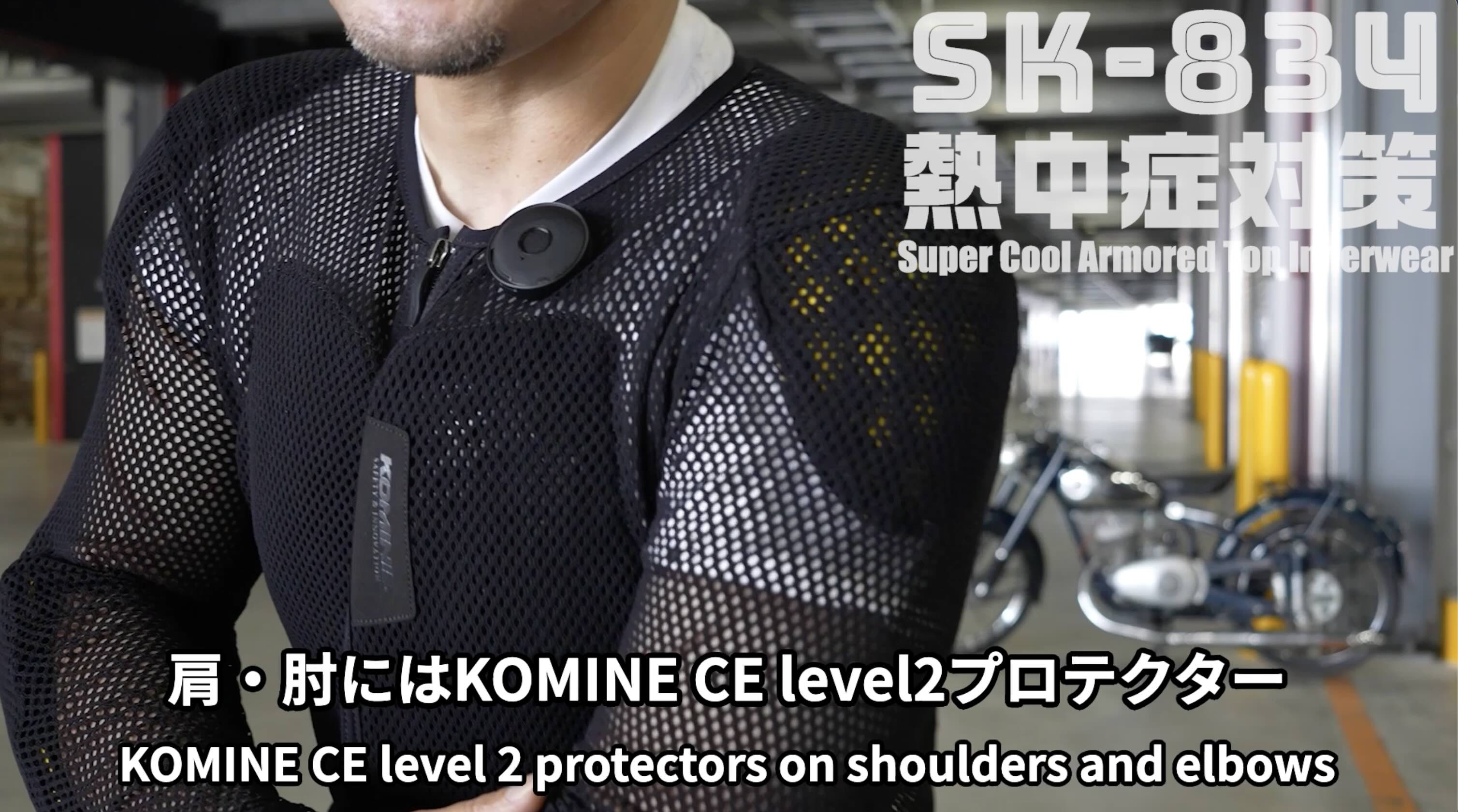 Amazon.co.jp: コミネ(KOMINE) バイク用 SK-834 スーパークール  