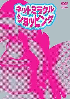 ミラクルタイプ DVD-BOX セット 音楽・書籍・DVD｜『アイドル×戦士 ミラクルちゅーんず！』公式サイト