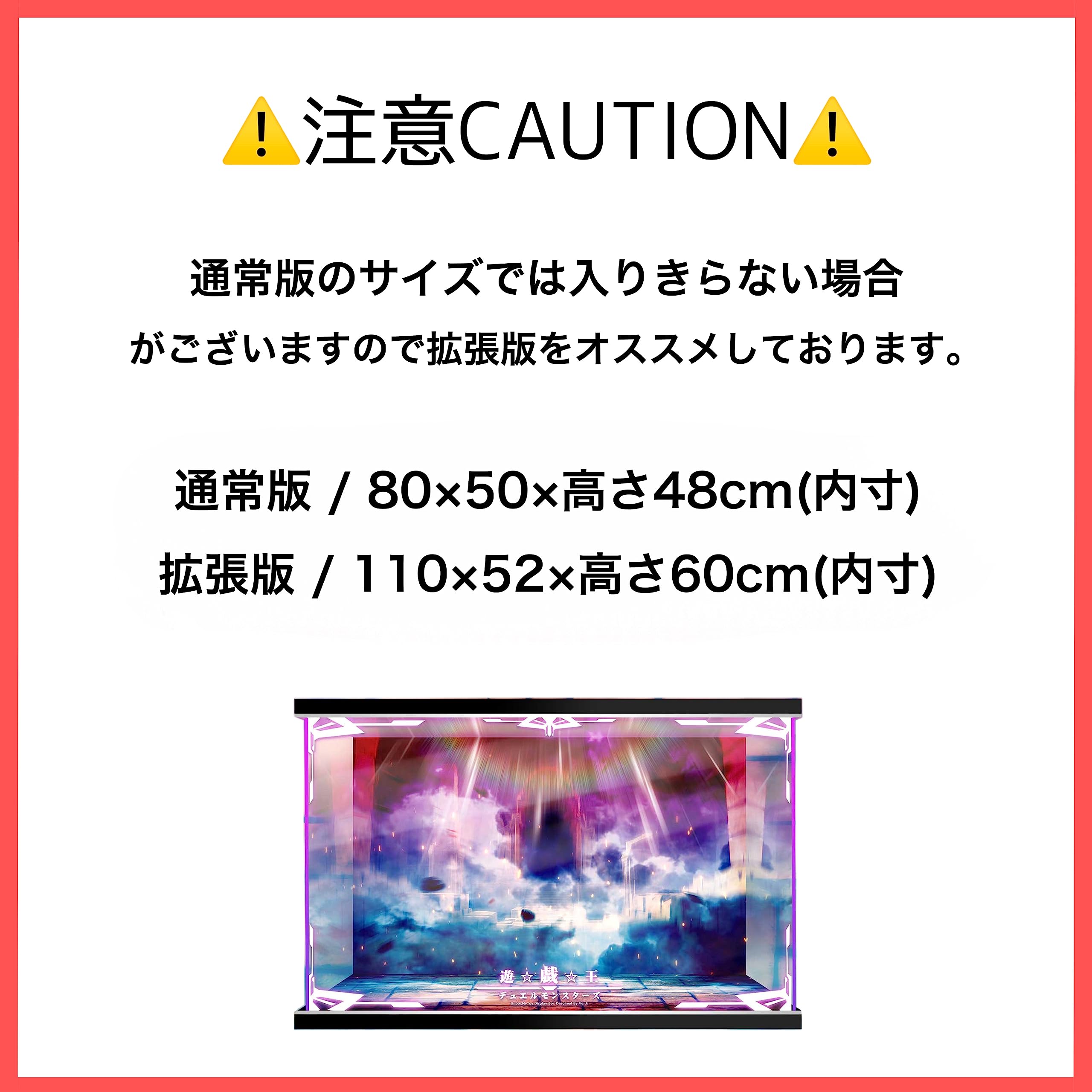 Amazon.co.jp: 専用 ケース 重巧超大シリーズ オシリスの天空竜 ラーの