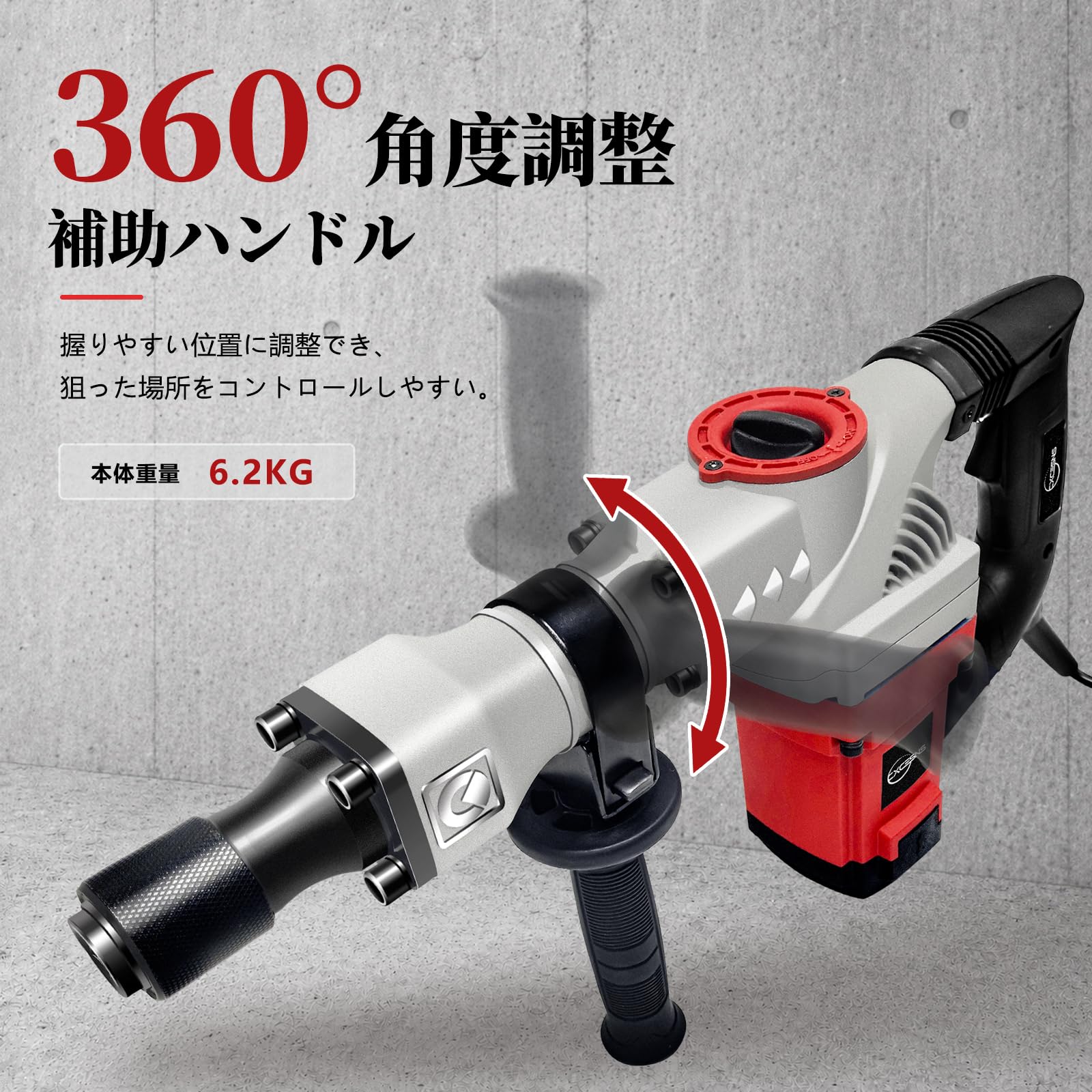 Amazon | コンクリートハンマー 電動ハンマー 21J はつり機 打撃数