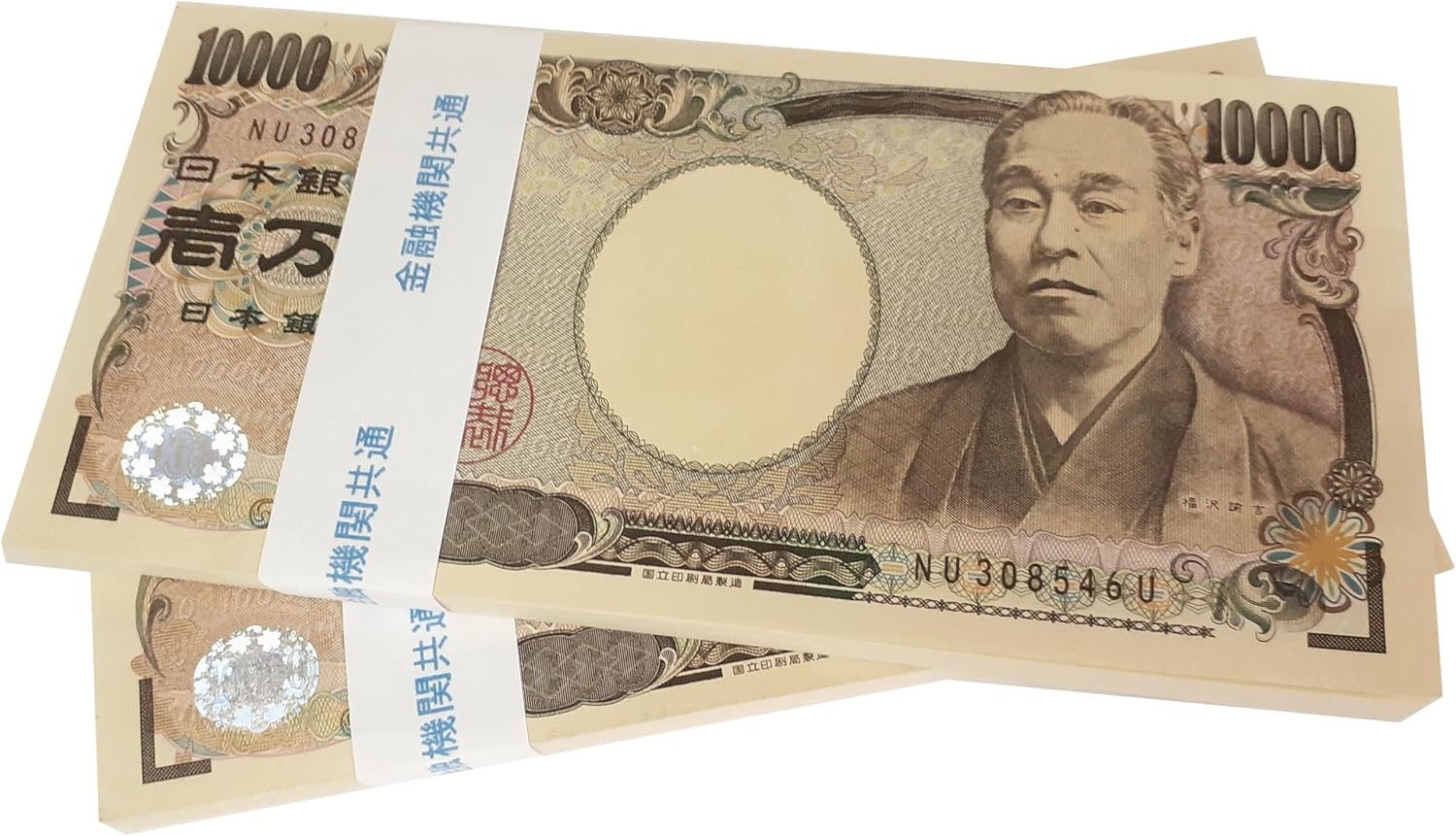 Amazon | FuontenuI 100万円 札束 ダミー 新札対応 プレゼント 誕生日 景品 レプリカ お祝い (白色帯 2束 ...