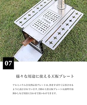 Amazon | S'more(スモア) Magic Stove ストーブ キャンプ 焚き火
