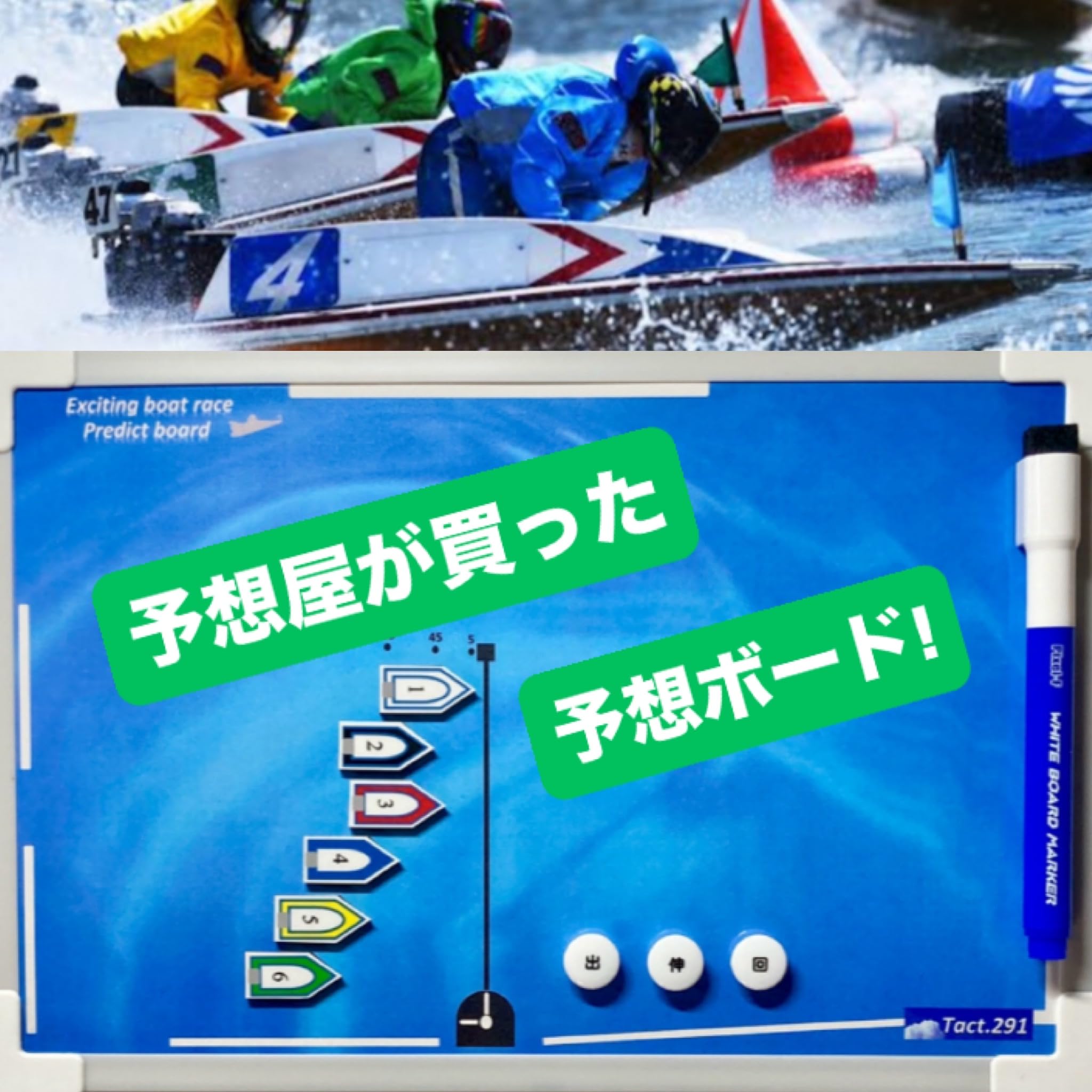 ボートレーサー教材 2025年最新】ボートレーサー試験の人気アイテム - メルカリ