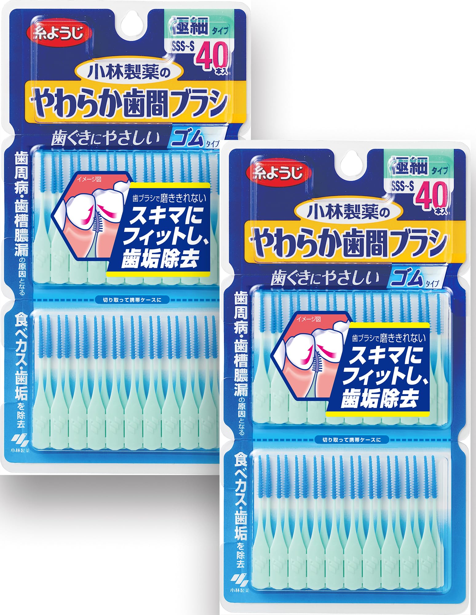 糸ようじ 小林製薬 やわらか歯間ブラシ SSS-S 80本