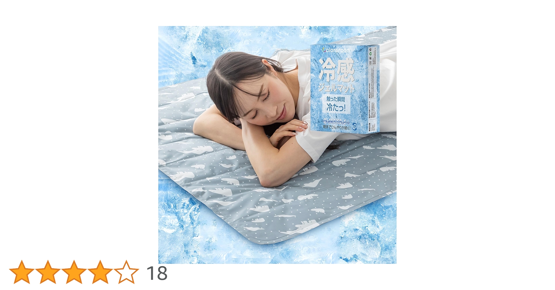冷感マット 楽天市場】マンダリンブラザーズ 冷感マット クールマット