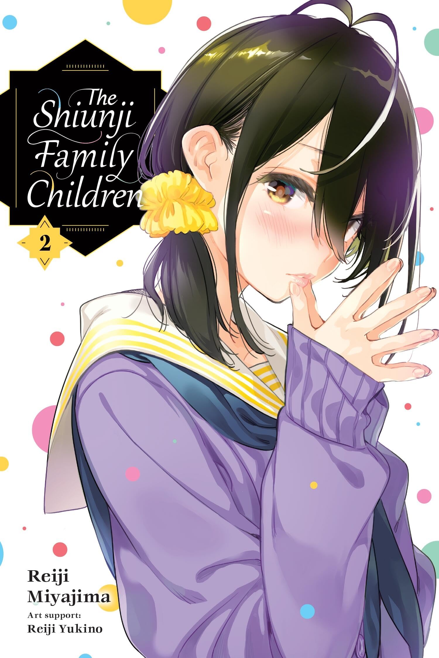 Amazon | The Shiunji Family Children, Vol. 2 (Volume 2) | Miyajima