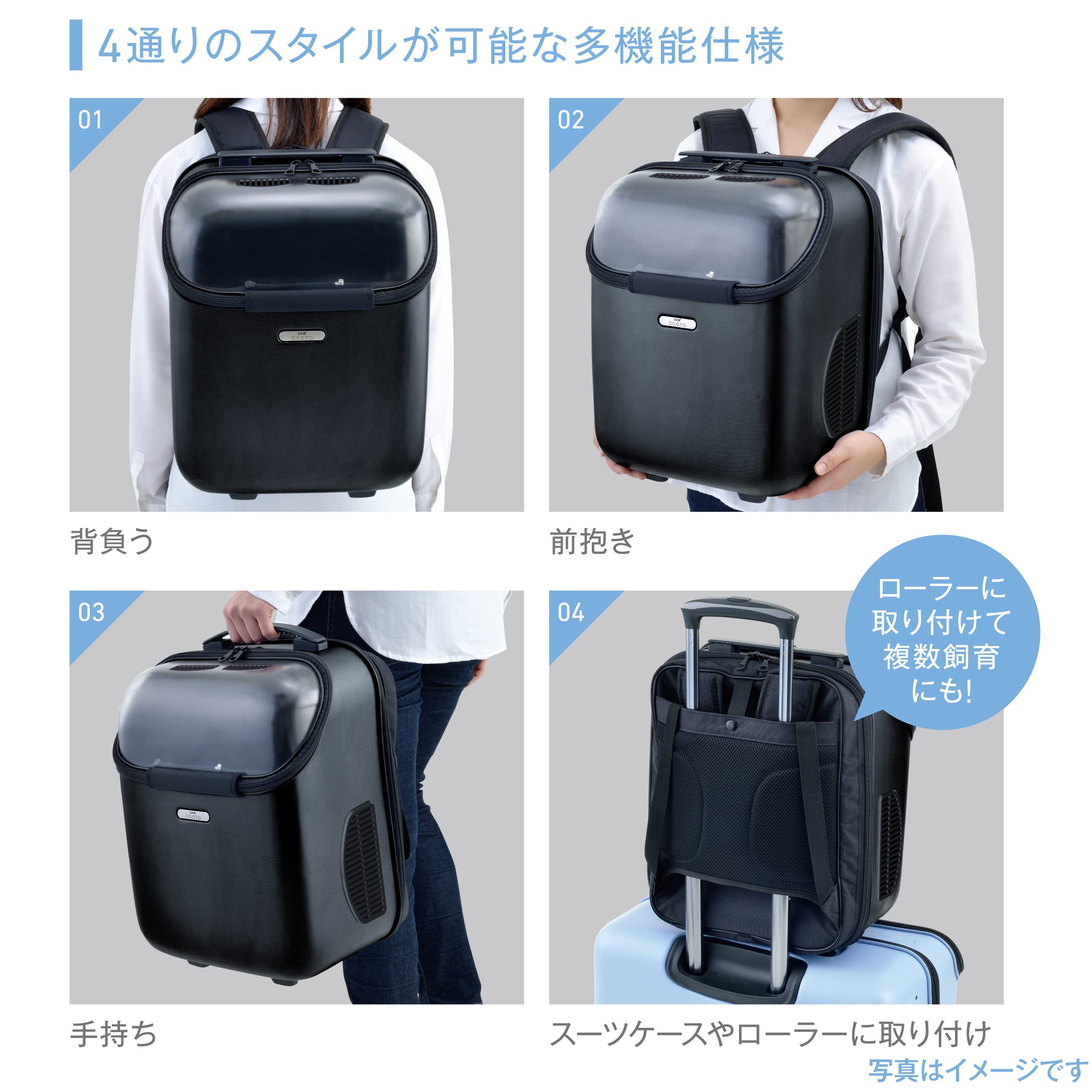 Amazon.co.jp: ジェックス OSOTO キャリー トラベラーTall ネイビー