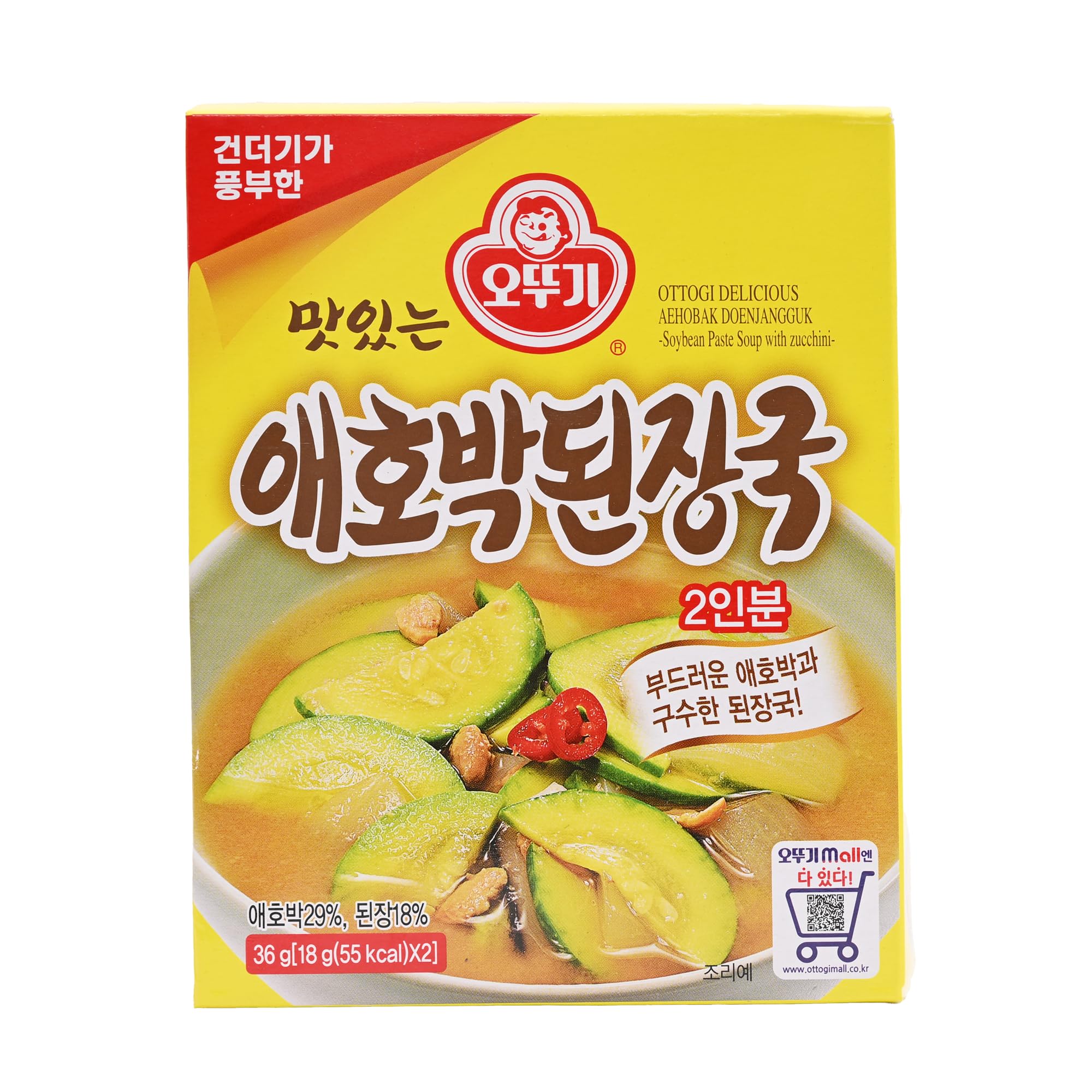 Ott-ogi Korean Soybean Paste Soup Doenjang-Soup with Zucchini 36g 애호박 된장국 - Korean Soup Mix for Quick & Easy Meal, Authentic Savory Flavor, Instant Soup 2 Servings, Traditional Korean Food Delight