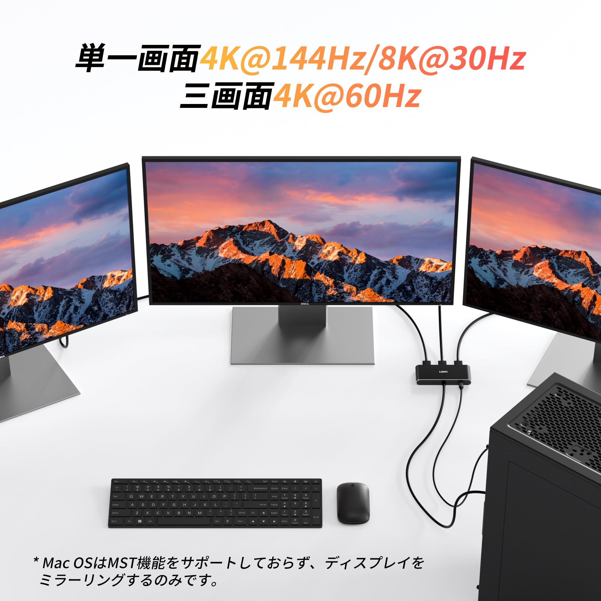 Amazon | DisplayPort to 3 HDMI MST ハブ 3ポート シングル8K