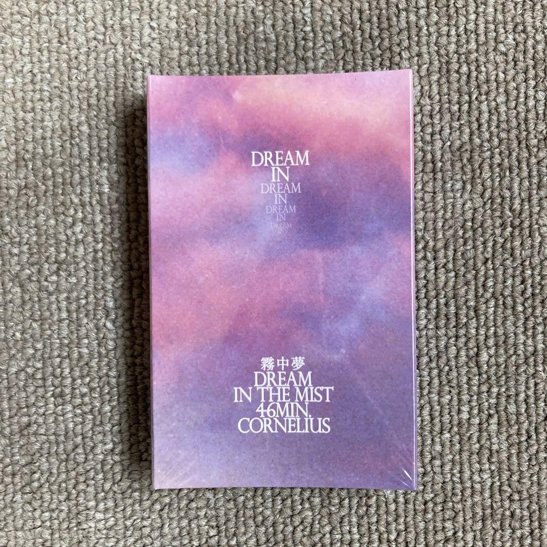 Amazon.co.jp: コーネリアス 夢中夢 カセットテープ cornelius 小山田 