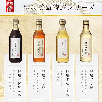 のむソース ソースギフトA – サンキョーヒカリ公式オンラインストア