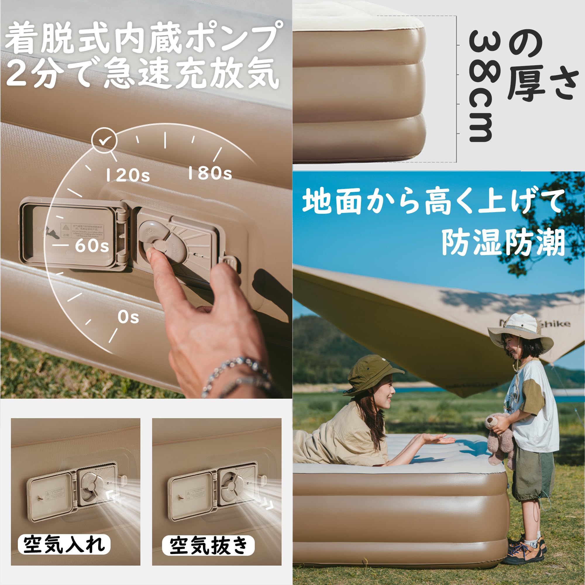 Amazon.co.jp: Naturehike エアーベッド 45cm極厚 高性能電動ポンプ