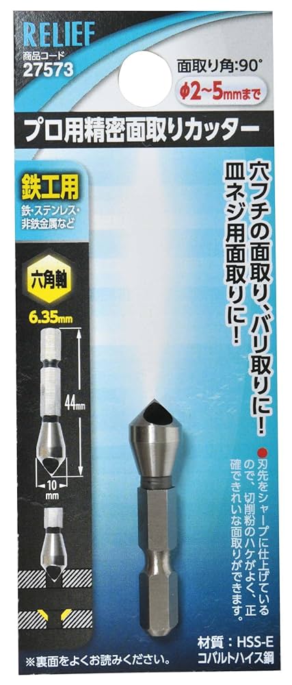 Amazon | イチネンアクセス ツール事業部 イチネンアクセス