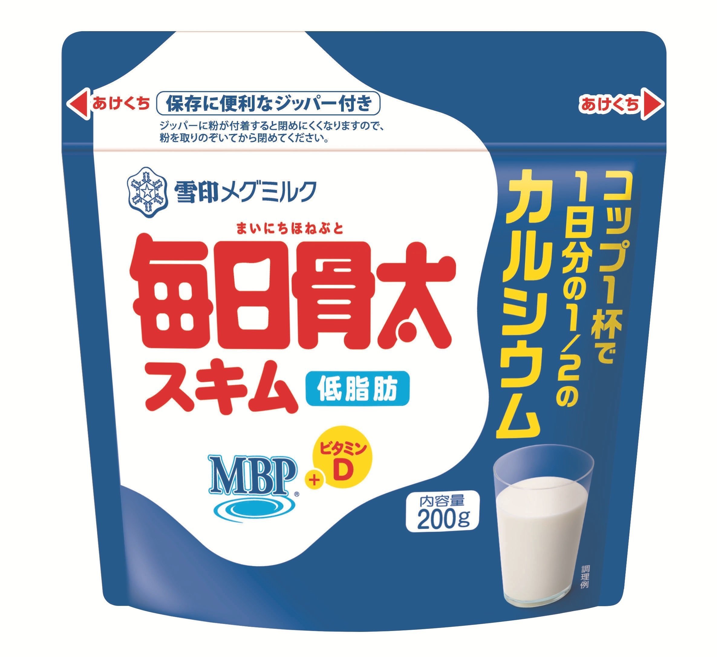 Amazon | 雪印メグミルク 毎日骨太MBPスキム 200g ×3セット