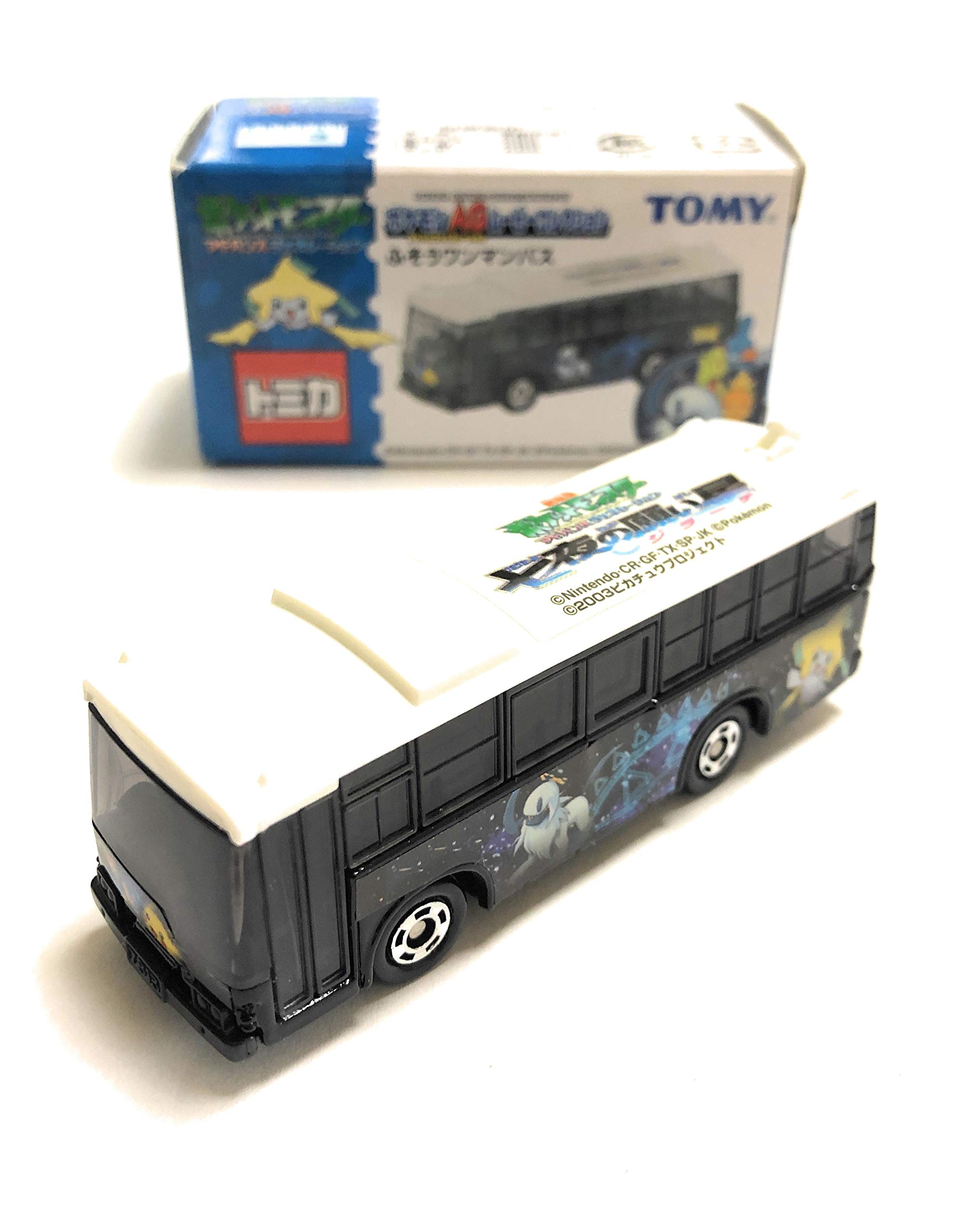 トミカ ふそうワンマンバス ミゼット ポケモンAGムービーコレクション Amazon.co.jp: ふそう ワンマンバス 【ポケモン AGムービー
