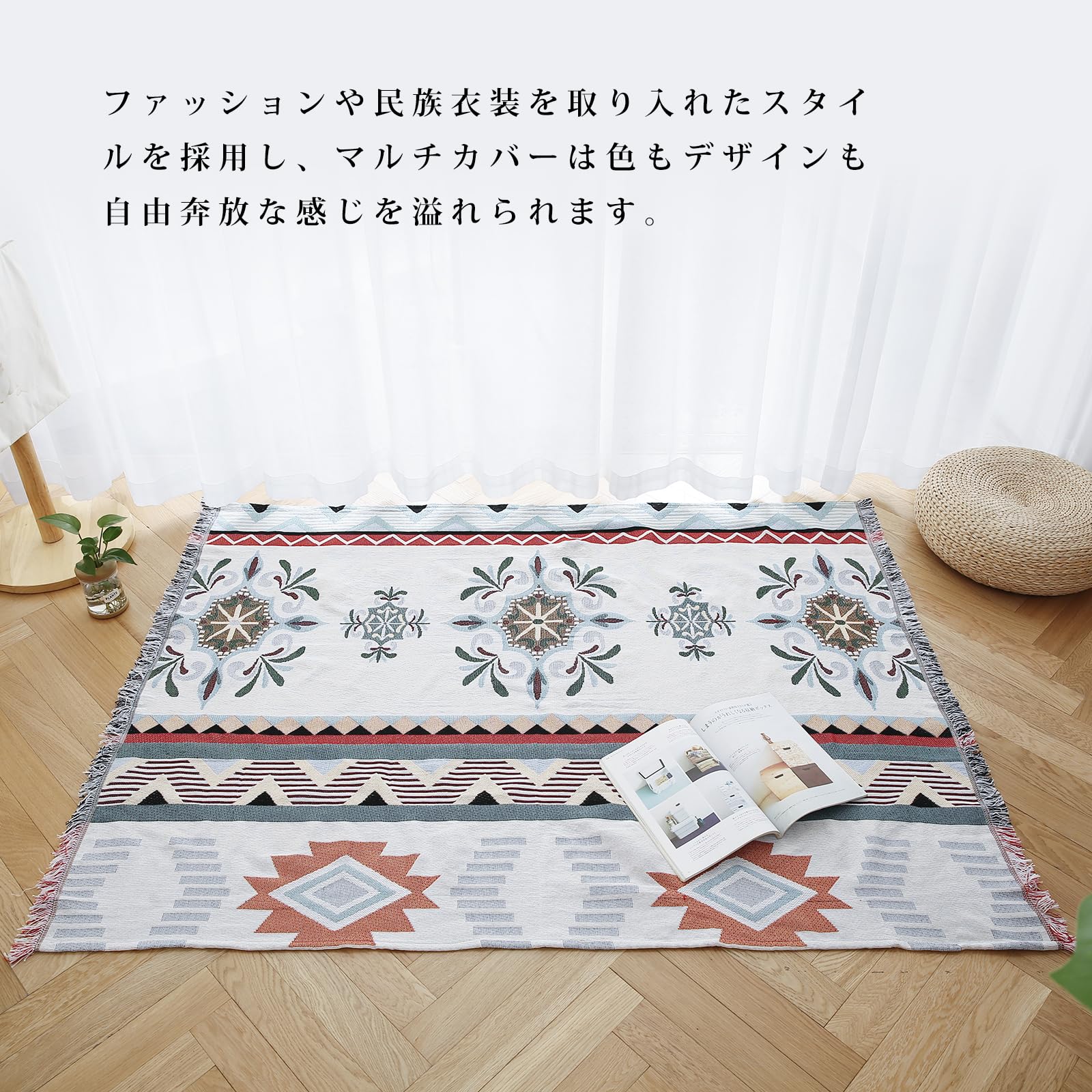 Amazon｜CHOZAN マルチカバー ソファーカバー 北欧 リバーシブル 多