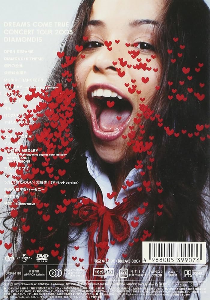 DREAMS COME TRUE 15th DVD ドリカム 1989 2004 Amazon.co.jp: DIAMOND15 - DREAMS COME TRUE: ミュージック