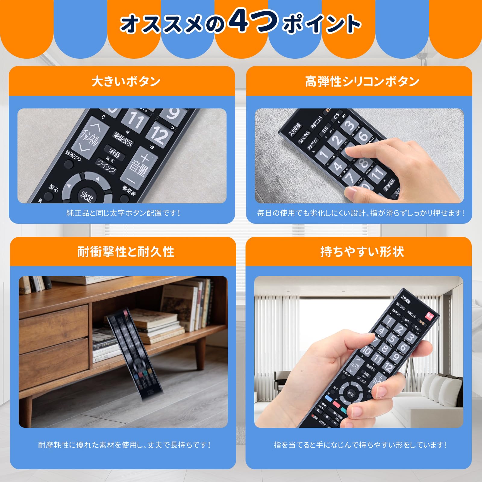 Amazon | WHENFOR テレビリモコン 東芝用のリモコン CT-90421 液晶