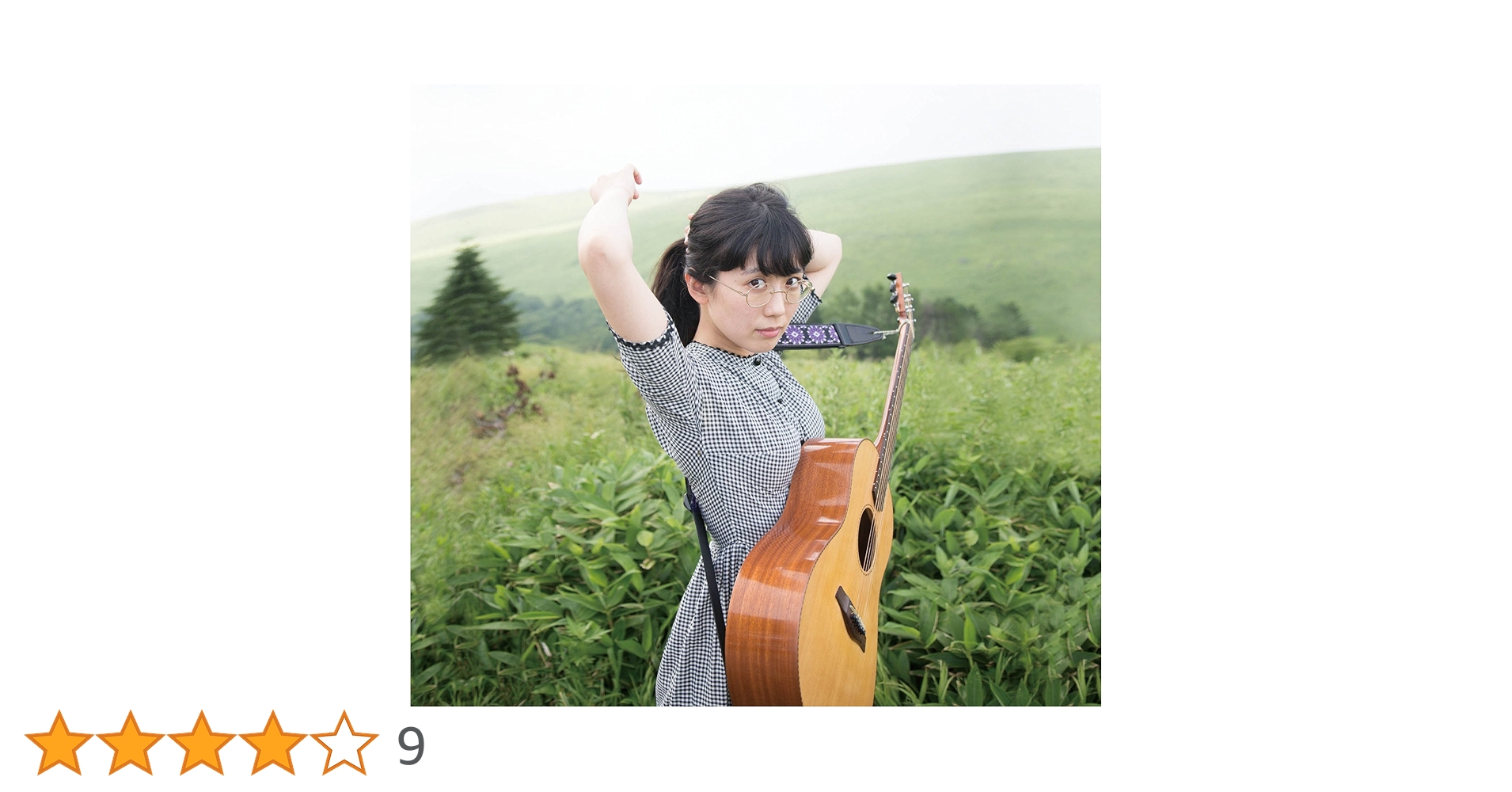 Amazon.co.jp: 柴田聡子: Music
