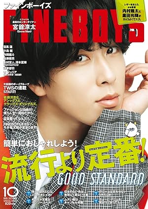 FINEBOYS(ファインボーイズ)