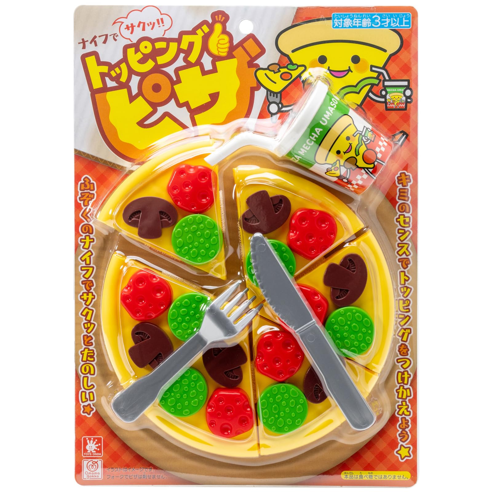 Amazon | オンダ(Onda) おままごとセット トッピング ピザ 食材 具材