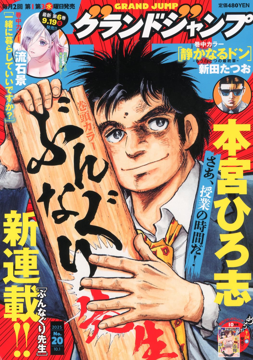 ナナママさん専用　グランドジャンプ 81oWHhdkRaL.jpg