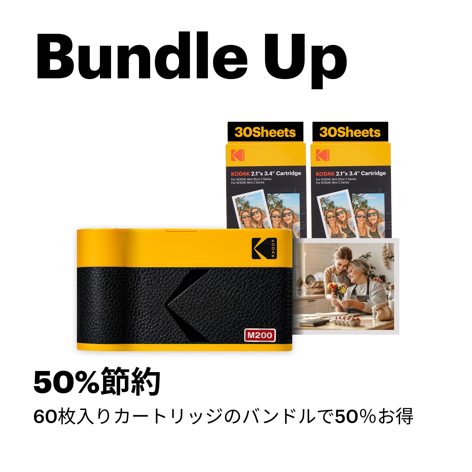 Amazon.co.jp: コダック KODAK Mini 2 ERA 4PASSポータブル