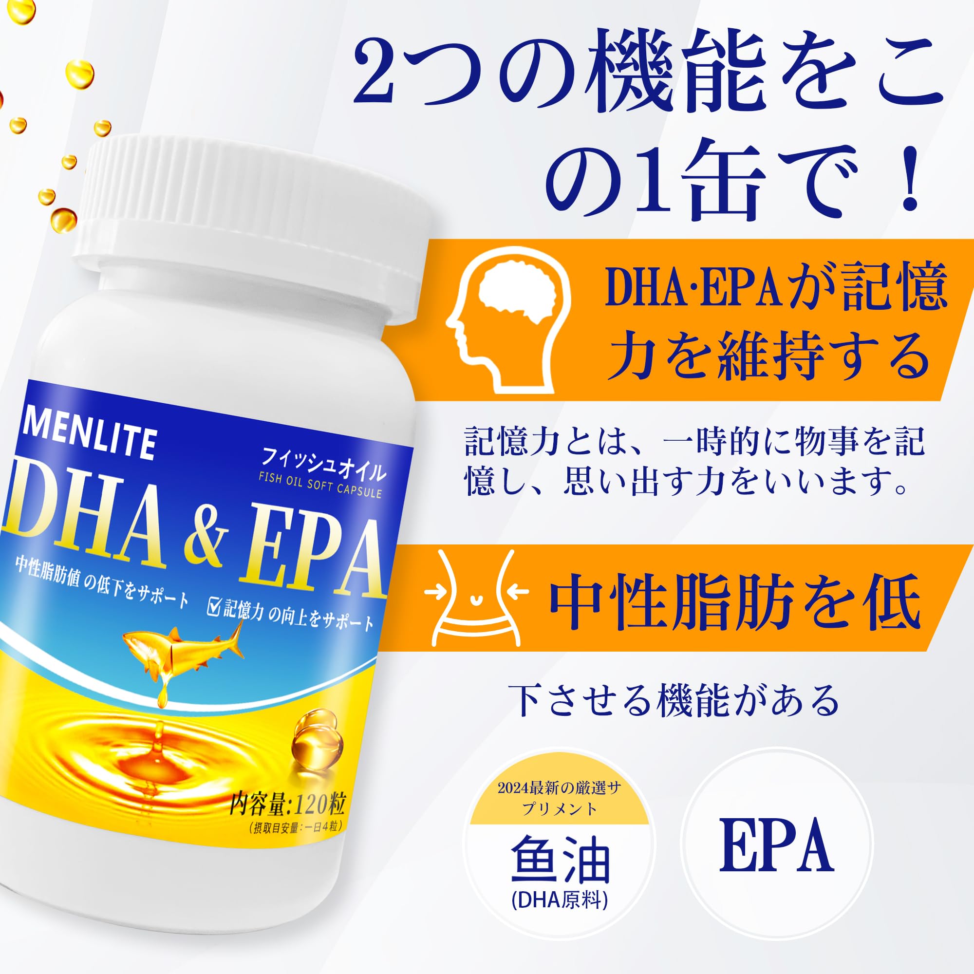 Amazon | 【新バージョン】DHA EPA サプリメント オメガ3 セサミンEX