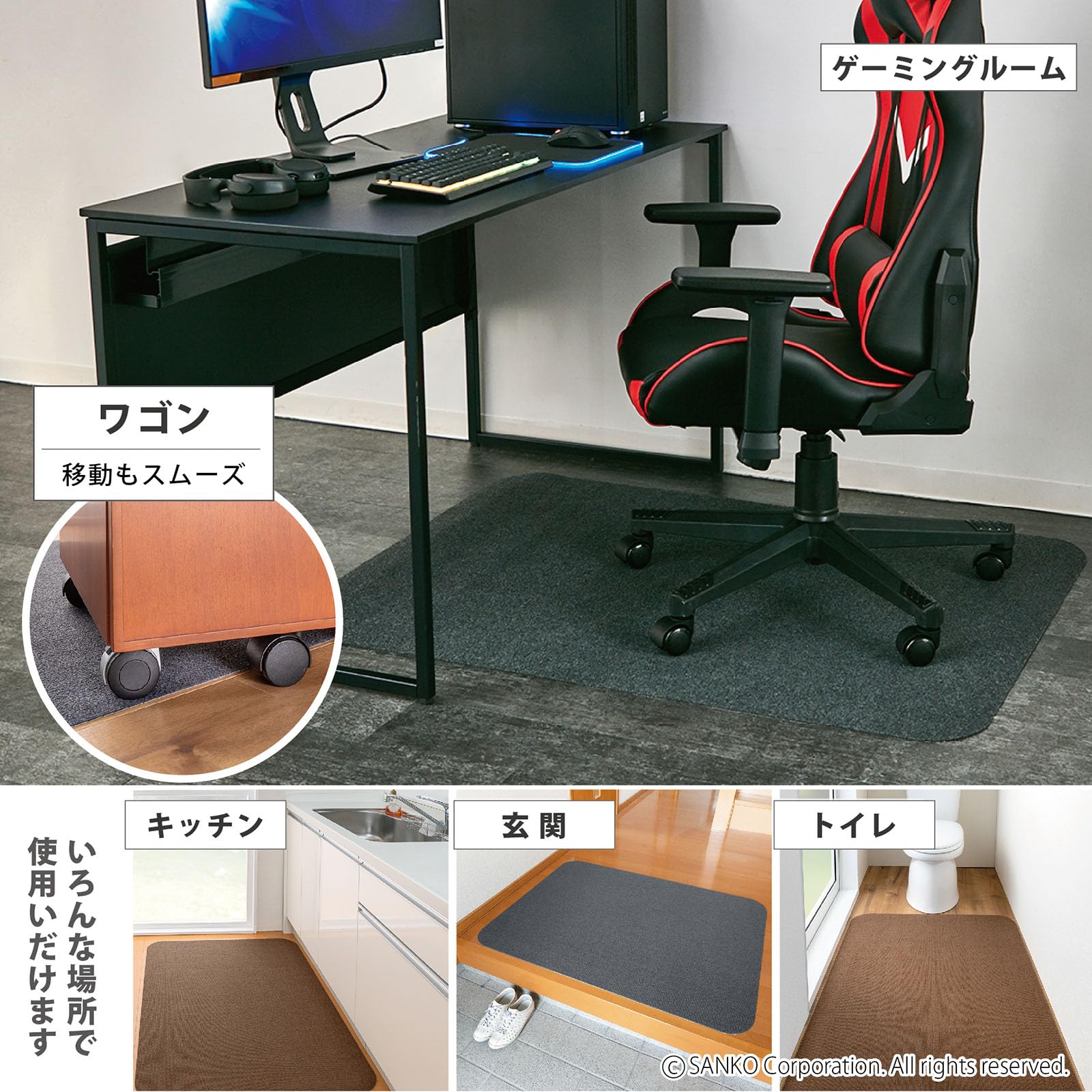 Amazon.co.jp: サンコー チェアマット ずれない ゲーミング デスク