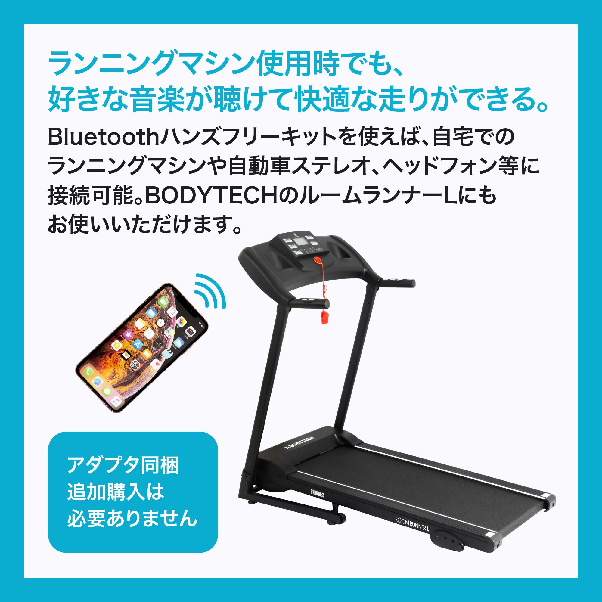 Amazon | 【Amazon.co.jp限定】ボディテック(Bodytech) Bluetooth 
