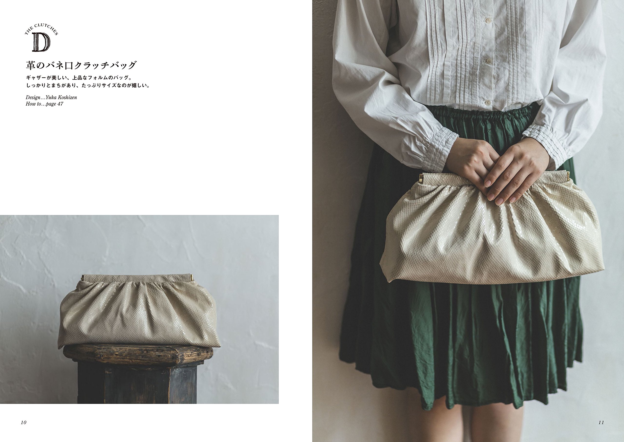 クラッチバッグの本 河出書房新社編集部 本 通販 Amazon