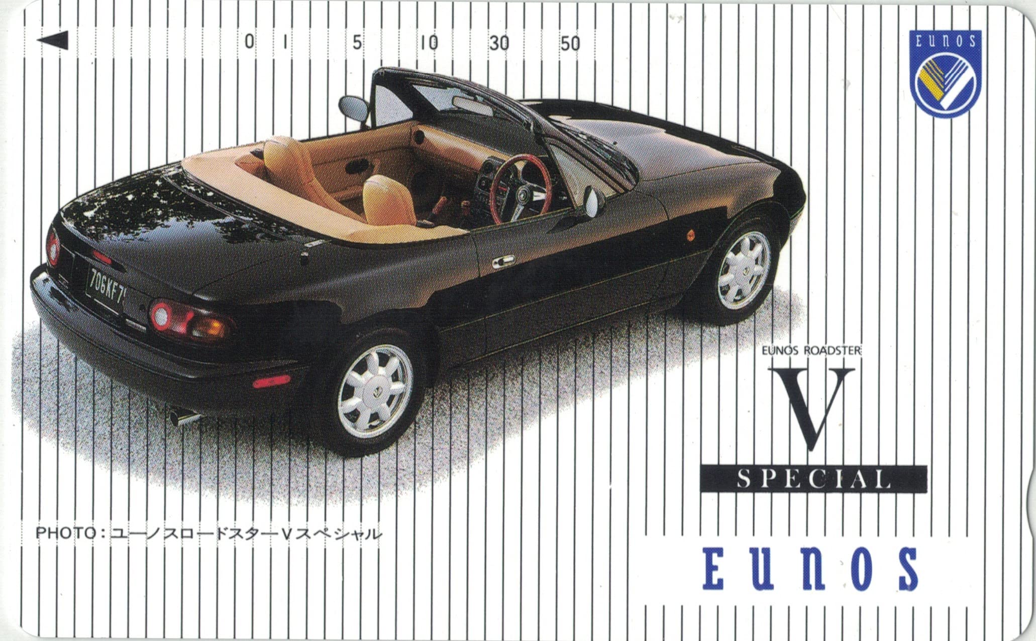 ユーノスロードスターV Speウインドデフレクター マツダ(純正) ウィンドディフレクター のパーツレビュー