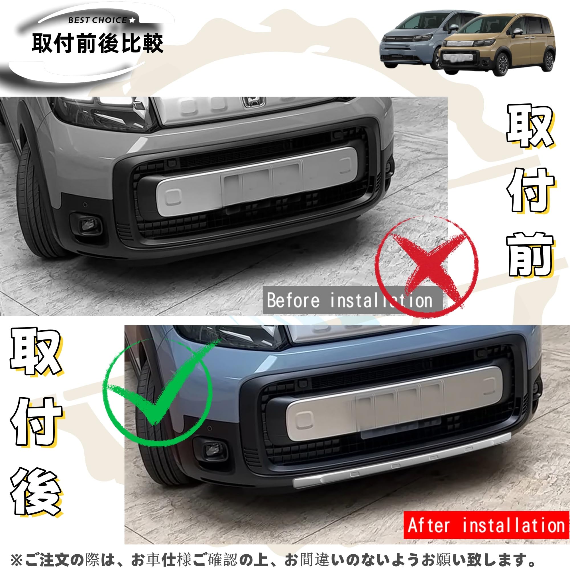 Amazon | DodoxDIY 新型 フリード GT系 GT1/2/3/4/5/6/7/8 車種専用
