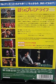 【ジャンク品】コリン・ファース playmaker 海外版DVD ジャンク品】コリン・ファース playmaker 海外版DVD - メルカリ