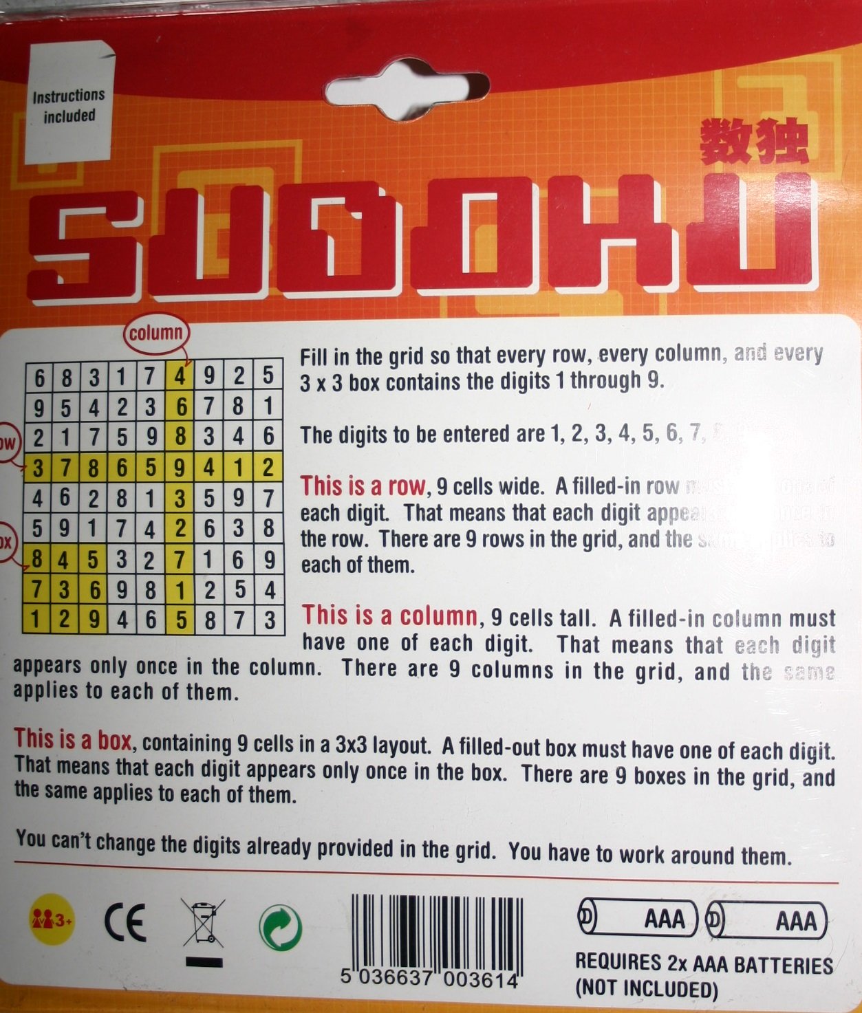 Sudoku