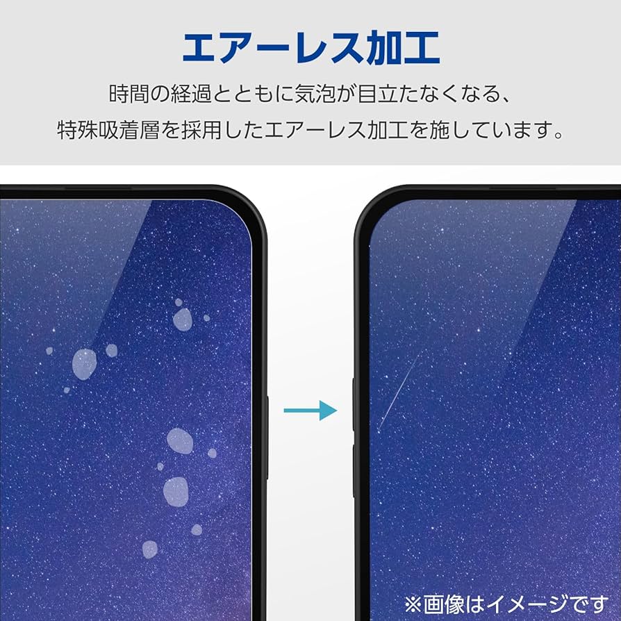 Amazon | エレコム Galaxy Z Flip6 (SC-54E) ガラスフィルム