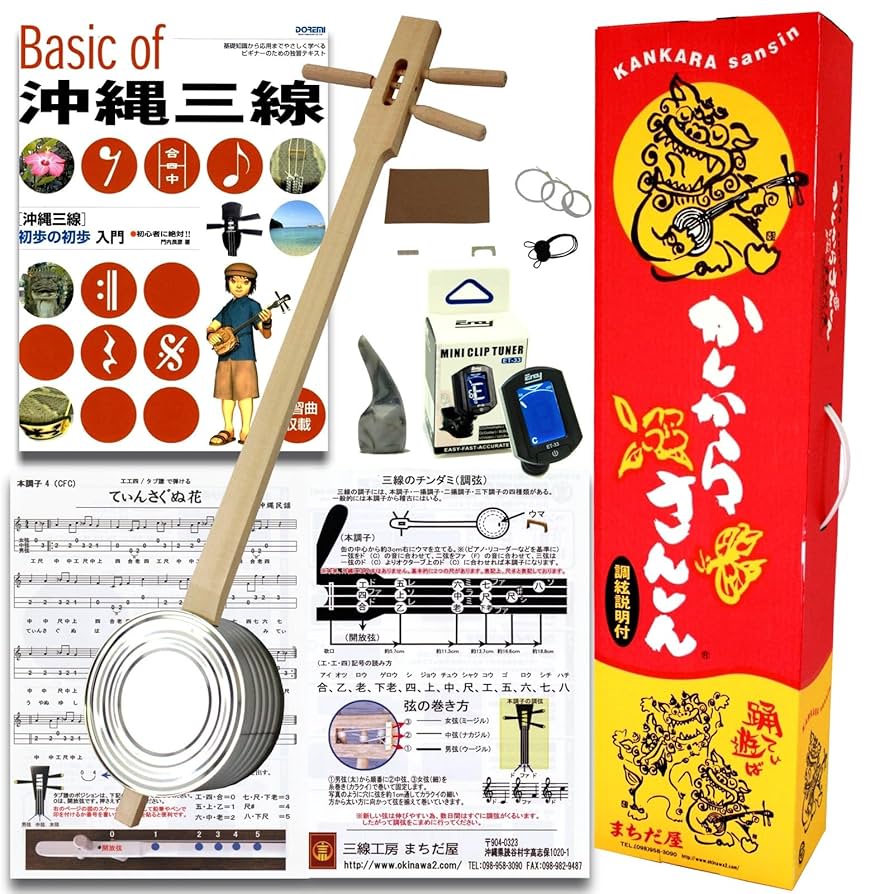 Amazon.co.jp: カンカラ三線キットBセット（教本・バチ